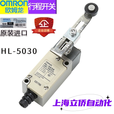 cách sử dụng công tắc hành trình Công tắc hành trình Omron WLCA12-2N WLD2 WLNJ-N D4V-8108SZ-N HL-5030 sơ đồ công tắc hành trình cách đấu công tắc hành trình Công tắc hành trình