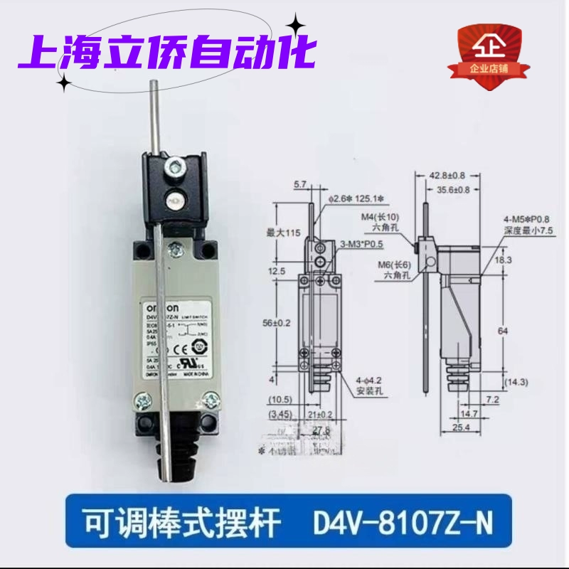 cách sử dụng công tắc hành trình Công tắc hành trình Omron WLCA12-2N WLD2 WLNJ-N D4V-8108SZ-N HL-5030 sơ đồ công tắc hành trình cách đấu công tắc hành trình Công tắc hành trình