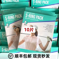 [10 таблетков] Корейская подлинная наклейка на лице для лица на основе лиц на основе лиц на основе открытия солнцезащитной крема для солнцезащитного крема для гольфа наклейка
