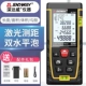 Đức nhập khẩu Shendawei Bluetooth máy đo khoảng cách laser APP di động phòng dụng cụ đo bản đồ CAD hồng ngoại điện tử