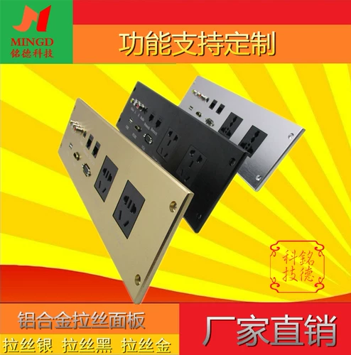 Мультимедийная настенная розетка Многофункциональная информационная коробка HD VGA Network HDMI Аудио и видеопроводка планшет