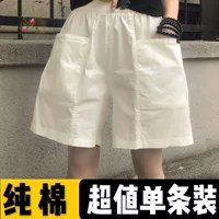 Цвет белой карты 【Один пакет】