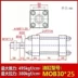 cấu tạo của xi lanh thủy lực Xi lanh xi lanh thủy lực nhẹ/nòng MOB (đột quỵ 30/40/50/25/50/100/150/200/125 xi lanh thủy lực 2 chiều mini Xy lanh thủy lực