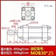 Xi lanh xi lanh thủy lực nhẹ/nòng MOB (đột quỵ 30/40/50/25/50/100/150/200/125