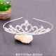 Trẻ em vương miện headband trang sức công chúa trẻ em cô gái tinh thể vương miện trang trí thẻ lady hiệu suất dễ thương Hàn Quốc - Phụ kiện tóc