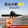 Товары от 精东百货