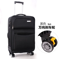 Черный универсальный тормоз, колесо, брезент