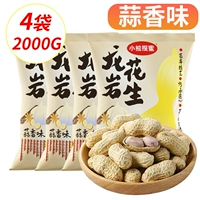 [4 фунта] Аромат чеснока арахис 2000 г (500G*4 мешки)