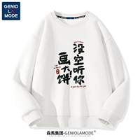 【330G Тяжелый хлопок】 белый (рисунок пекарня)