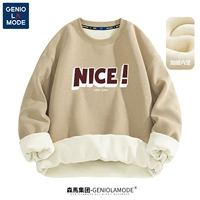 [420G плюс бархат] Хаки (похвалил победную ставку)