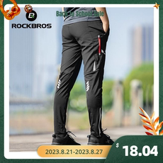 Повседневные брюки