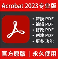 Adobe Acrobat Pro DC PDF Editor Software 2022/2023 Подлинное бесплатное активированное постоянное издание