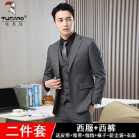 Две пряные серого [костюмы+брюки] дают большой подарочный пакет