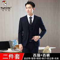 Одна пряжка тибетской [костюм+брюки] дайте большой подарочный пакет