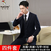 Два пряжки тибетские зеленые [костюм+брюки+рубашки+жилет] Дайте большой подарочный пакет