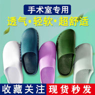 Dép chống trượt phòng mổ dép phòng mổ dép đặc biệt bảo vệ phòng thí nghiệm giày đi trong nhà y tá chống trượt dép nam quai ngang