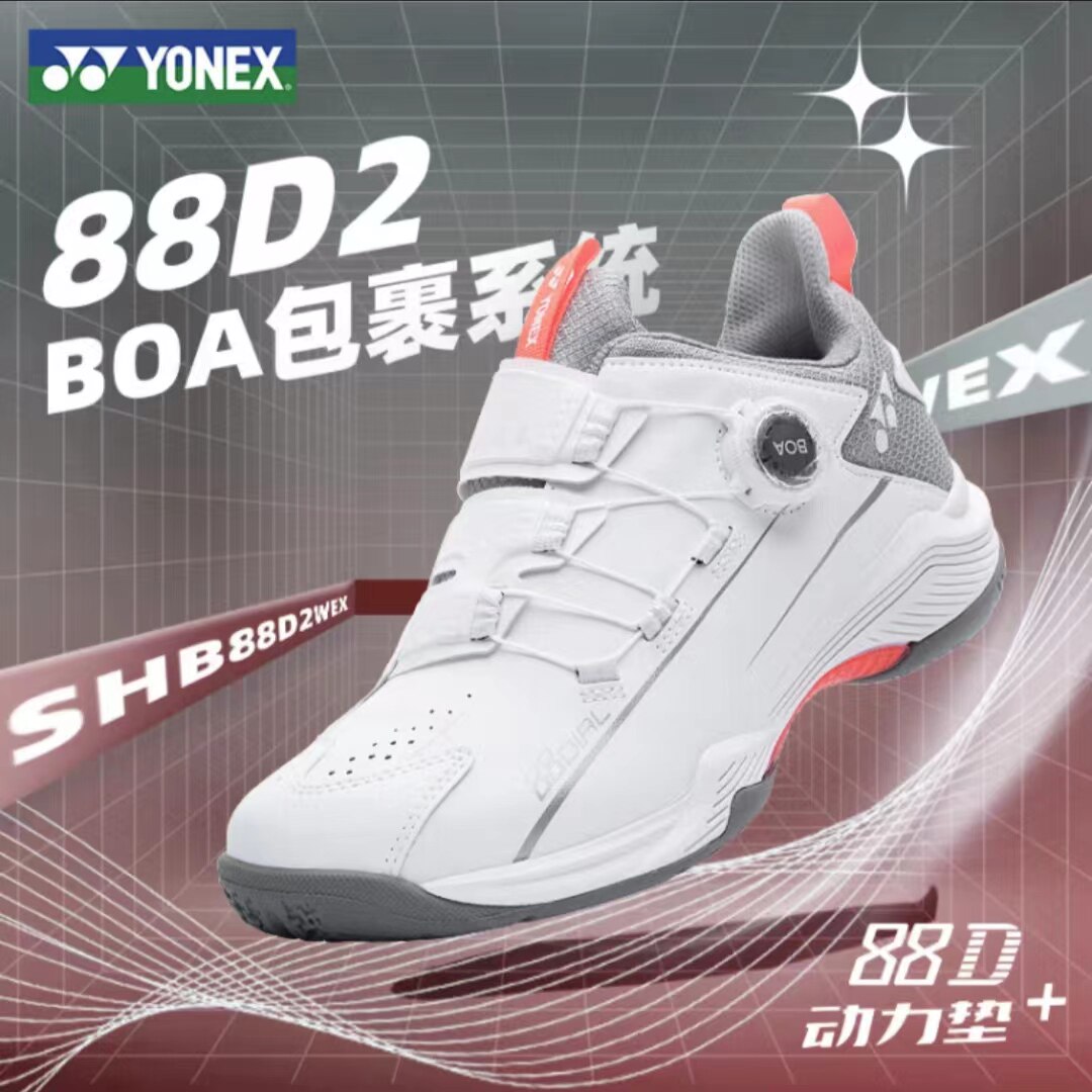 SHB88D2WEX Matte White