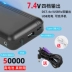 Quạt gió lớn điều hòa quần áo pin chính hãng Power Bank đặc biệt trọn bộ phụ kiện DC7.4v/USB5v công dụng kép 