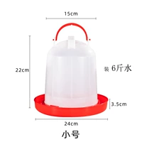 Маленькая клетка для водяной клетки без блокировки 2 нарядов