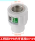 Инженерный S25*3/4f Внутренние зубы прямые