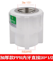 Толстые S20*1/2f Внутренние зубы прямые