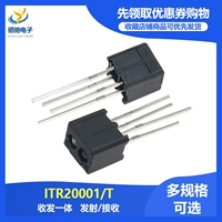 cam bien quang tro Cảm biến quang điện phản xạ ITR20001/T tích hợp ống hồng ngoại thu phát (truyền/nhận) cảm biến đóng ngắt đèn chiếu sáng cảm biến ánh sáng mặt trời