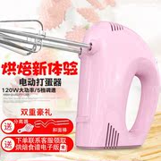 máy đánh trứng jubake review Máy trộn, bánh gia đình, đầu bếp, máy sấy tóc, cửa hàng khuấy, máy đánh trứng điện, bánh, kem, máy bơ, nướng, nướng - Máy trộn điện 	máy đánh trứng 150k