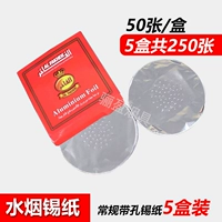 5 коробок с фольгой конфуции