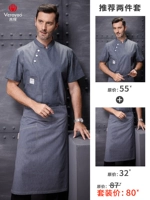 Серый короткий топ+TA20003 Long Apron