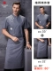 Серый короткий топ+TA20003 Long Apron