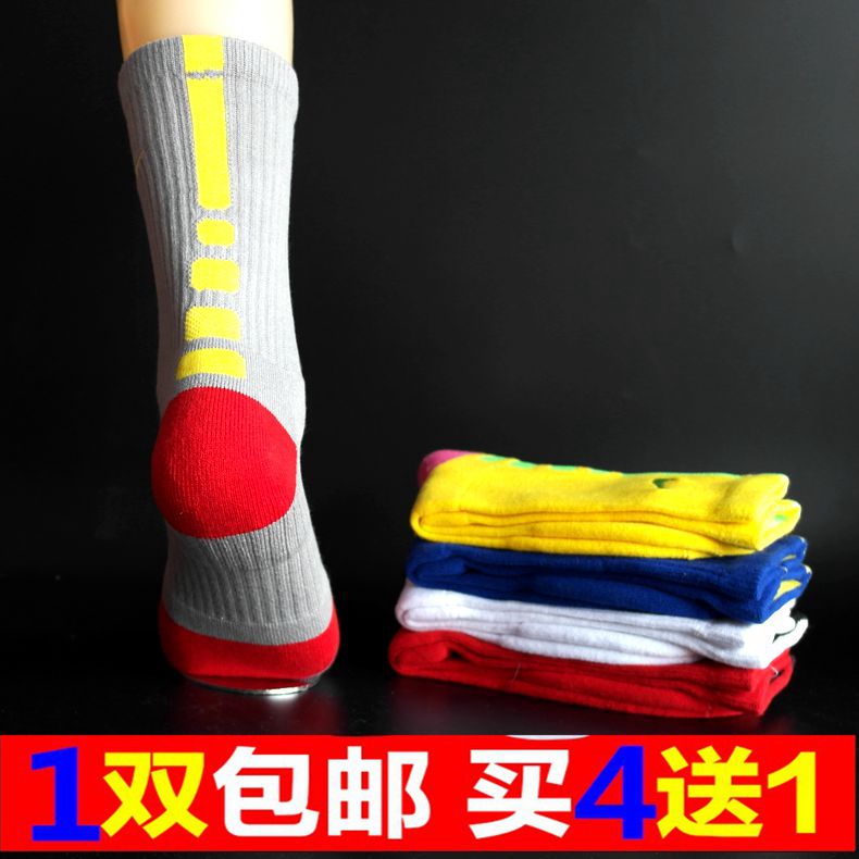 Vớ bóng rổ NK Gouko nam dài vớ thể thao cotton dày khăn dưới cùng vớ giữa ống hình thang cao giúp vớ - Vớ thể thao