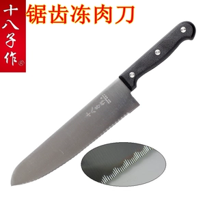 Нож Нож для замороженного мяса Зубчатый Нож для замороженного мяса Зубчатый нож для фруктов Зубчатый нож для хлеба