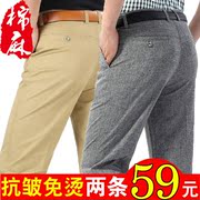 Mùa hè phần mỏng người đàn ông trung niên của quần linen lỏng thẳng trung niên bông người đàn ông giản dị của quần eo cao quần cotton