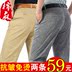 Mùa hè phần mỏng người đàn ông trung niên của quần linen lỏng thẳng trung niên bông người đàn ông giản dị của quần eo cao quần cotton Quần tây thường