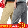 Mùa hè phần mỏng người đàn ông trung niên của quần linen lỏng thẳng trung niên bông người đàn ông giản dị của quần eo cao quần cotton quần thun nam