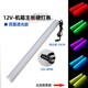 Case Light dải hút từ tính RGB12V 5V Thay đổi màu sắc tưởng tượng không khí trang trí Đèn cứng Thanh Aura Bo mạch chủ Đồng bộ hóa Shenguang Shenguang