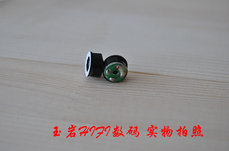 Green Rhyme LvYuna DIY Materials Accessories High Quality 8MM Units 8MM Horn Turbo Horn Heavy Bass