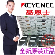 Chính hãng Keyence Bộ chuyển đổi quang điện KEYENCE PZ-G51N G52N G41N G42N G61N G62N