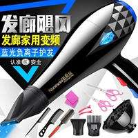 Немецкий парикмахерский ураган v21 получает десять плюс ножницы