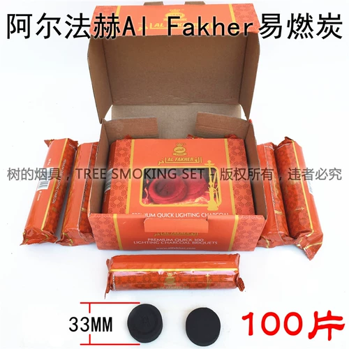 Арабский водяной дым легко сжигать уголь Альфакхер Кружный Аркоал Бар, Альфа Хейпи Ночь быстрая быстрая плоская пленка