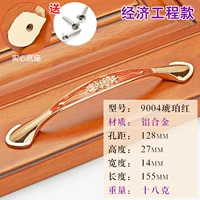 9004 Amber Red-128-алюминиевый сплав сплав