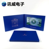 10 -INCH High -Definition Touch Ecrece Video Greetsing Card Enterprise Investment Investment MP4 Приглашение ЖК -брошюры электронная реклама книга