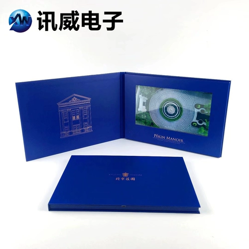 10 -INCH High -Definition Touch Ecrece Video Greetsing Card Enterprise Investment Investment MP4 Приглашение ЖК -брошюры электронная реклама книга