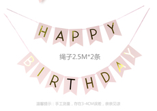 Праздничное украшение