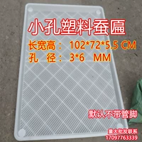 10 маленьких отверстий шелковой табличку 10