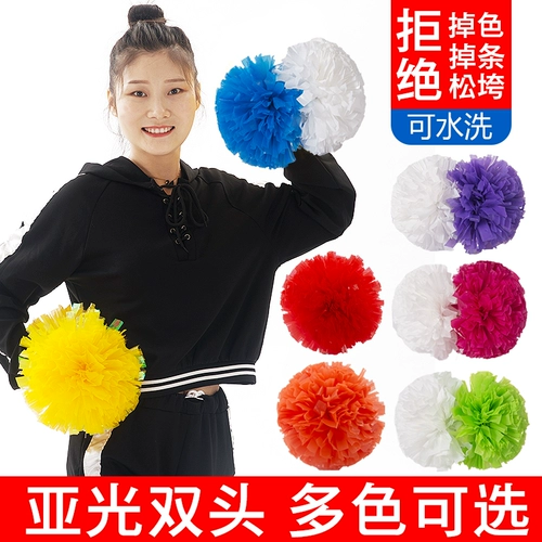 La La Ball La La La La Flower Ball Competition Ball Ball School Games Games Ball Ball Plaza Plaza Dance Prefosal Double -Hededed Red и White