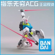 Mô hình lắp ráp Bandai 1 144 HGBD 025 Bảo vệ tối đa GBN Creative Guards Spot - Gundam / Mech Model / Robot / Transformers