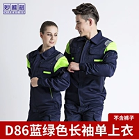 D86 Teal Green с длинными рукавами.