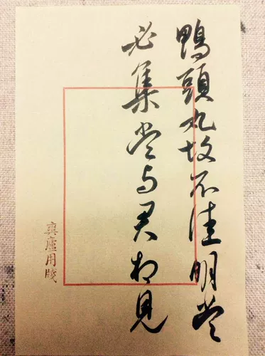 Горячая продажа новой книжной бумаги Fuyang Белый танг