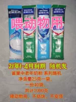 Для среднего возраста, 1-4 мес., 1000 грамм